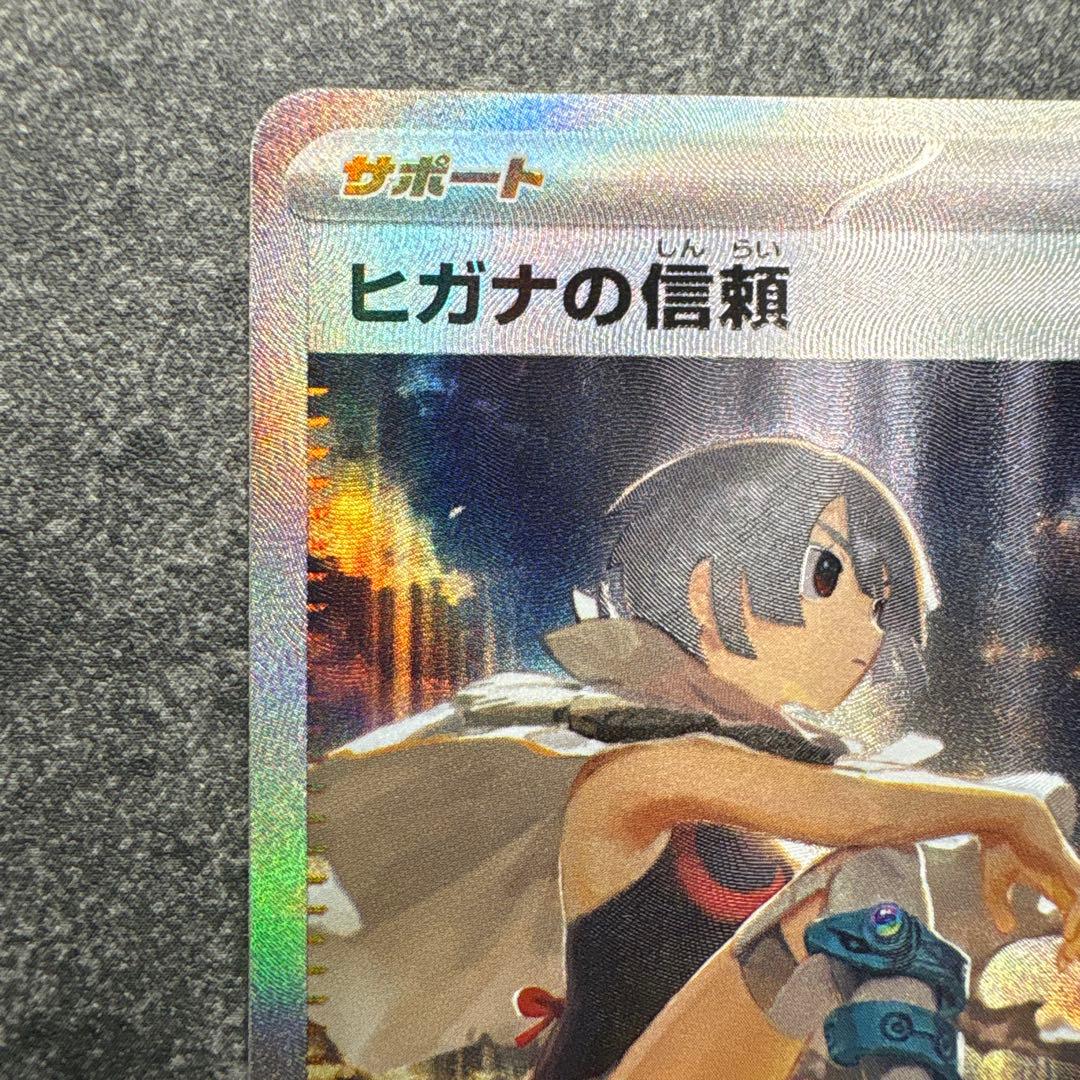 のサムネイル
