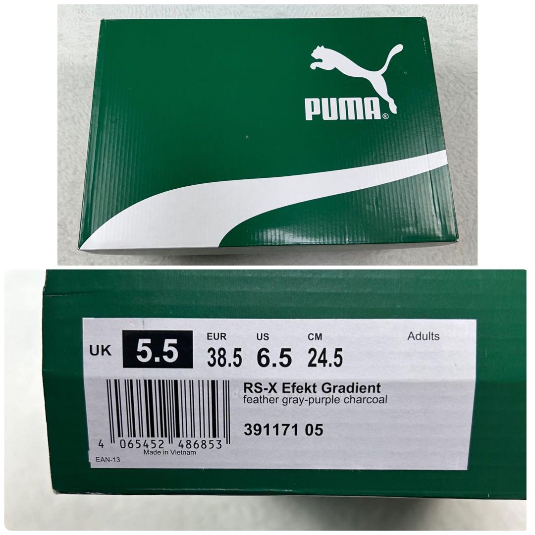 新品 24.5cm PUMA RS-X Efekt gradient スニーカー