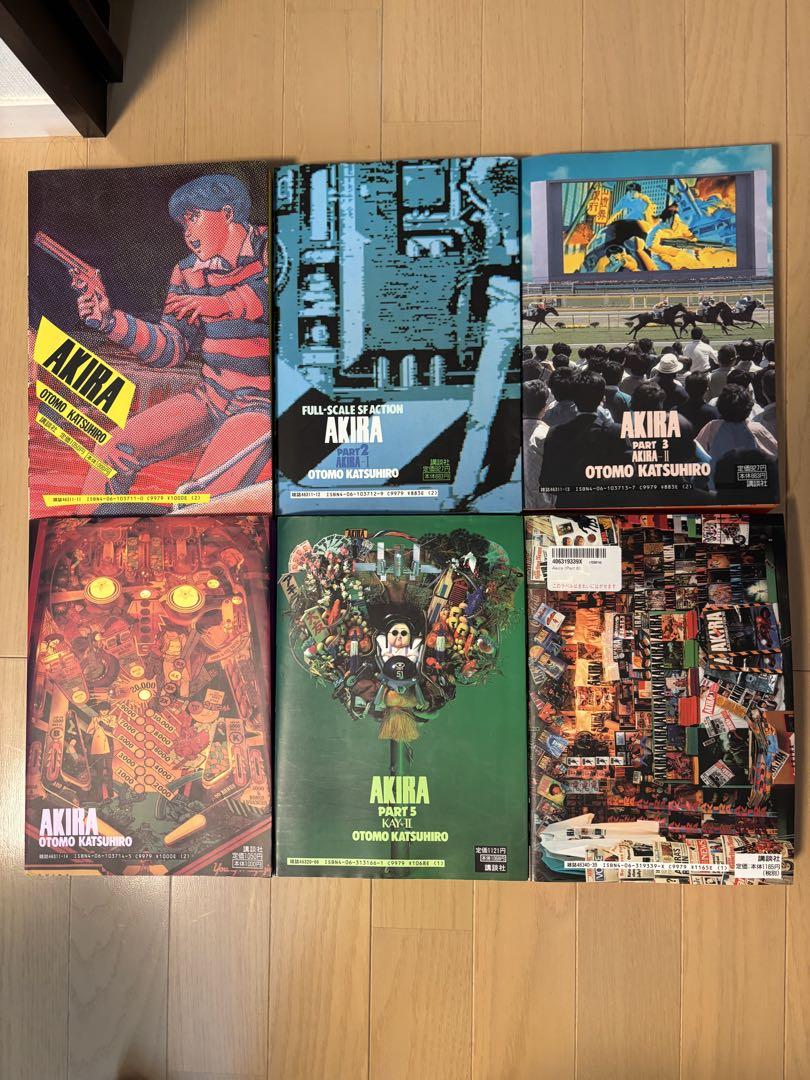AKIRA フィルムコミック 全6巻セット