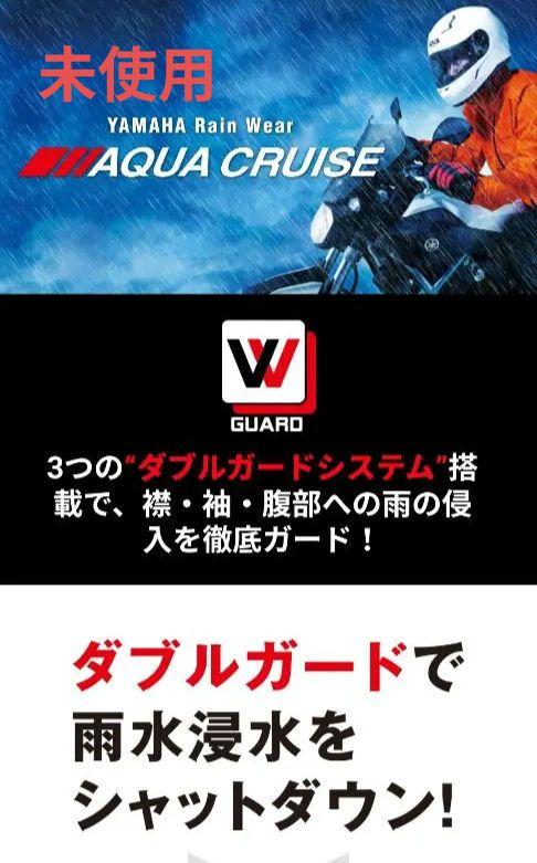 AQUAGARAGE