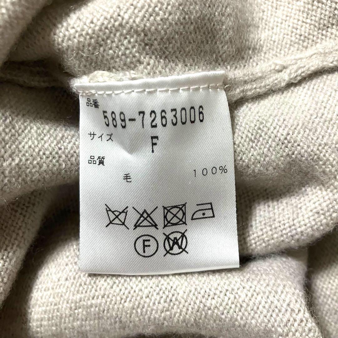 ロングニットワンピース