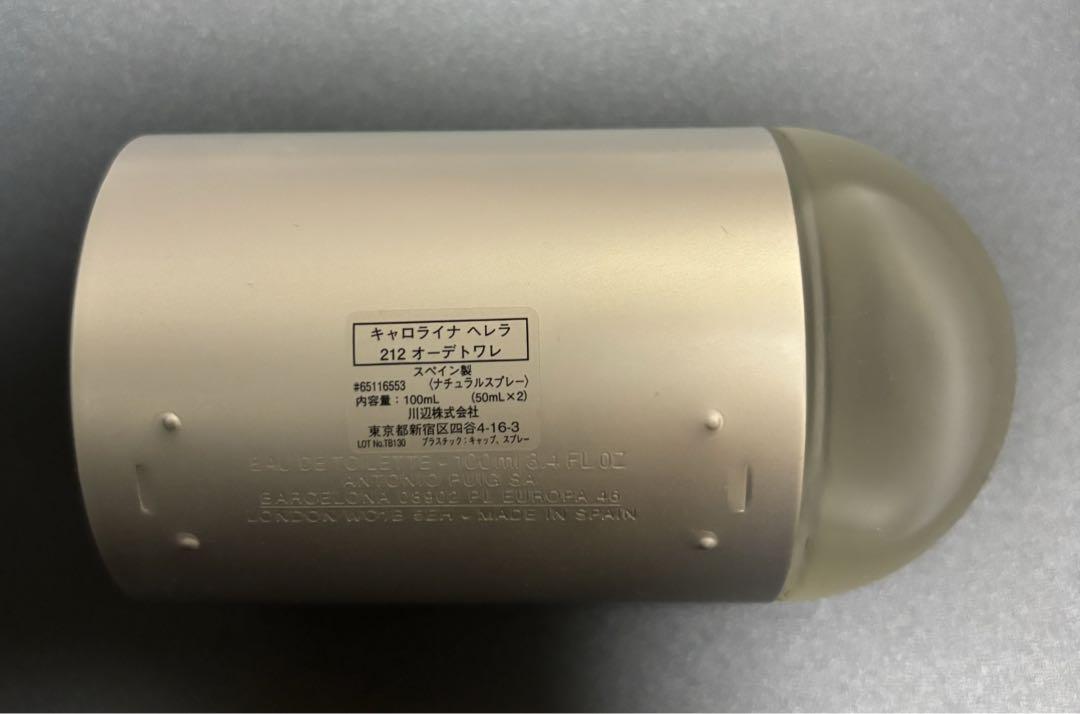 【店舗購入品】CAROLINA HERRERAキャロライナヘレラ212 50ml
