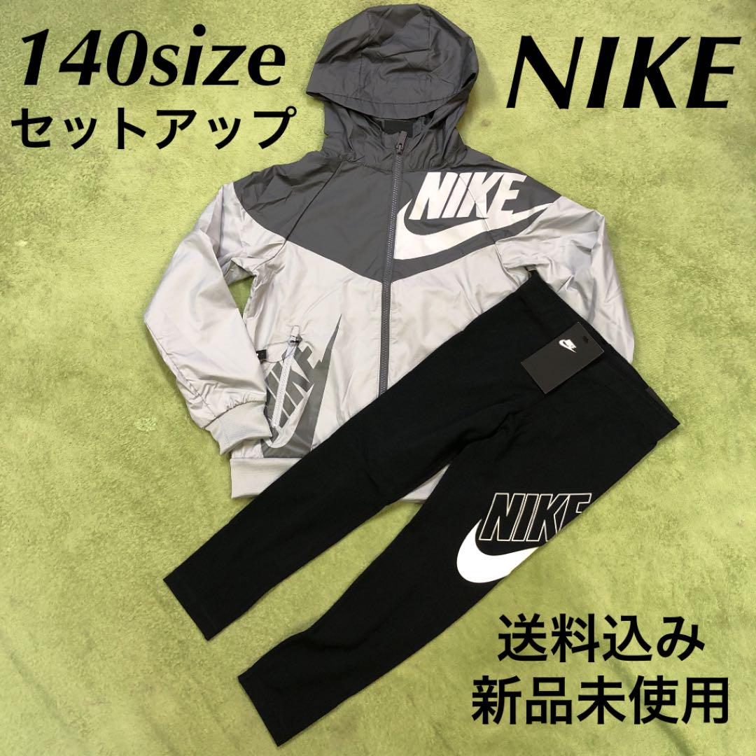 品質が完璧 NIKE ウィンドブレーカー 新品 160サイズ セット スウェットパンツ - セットアップ - www.smithsfalls.ca 品質が完璧 NIKE ウィンドブレーカー 新品 160サイズ セット スウェットパンツ - セットアップ - www.smithsfalls.ca