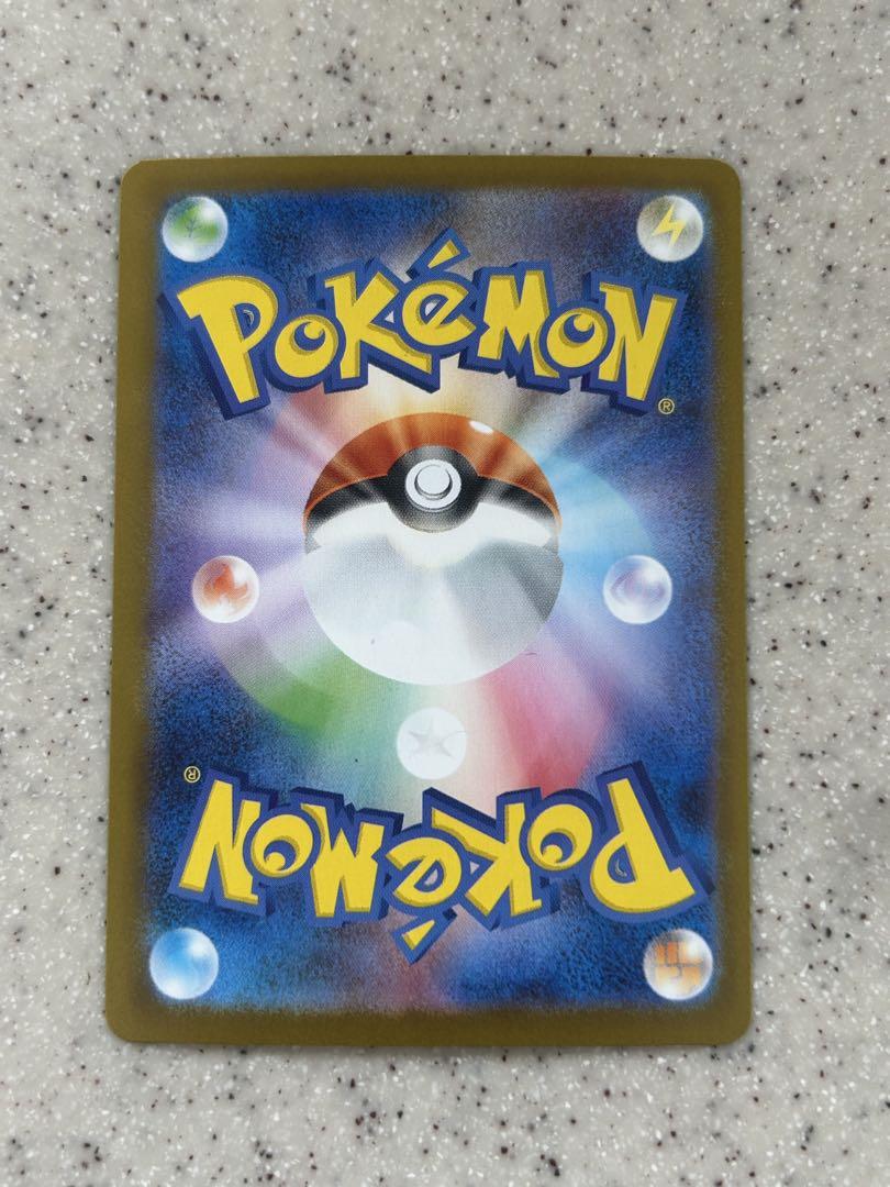 ゼクロムex SAR ポケモンカード