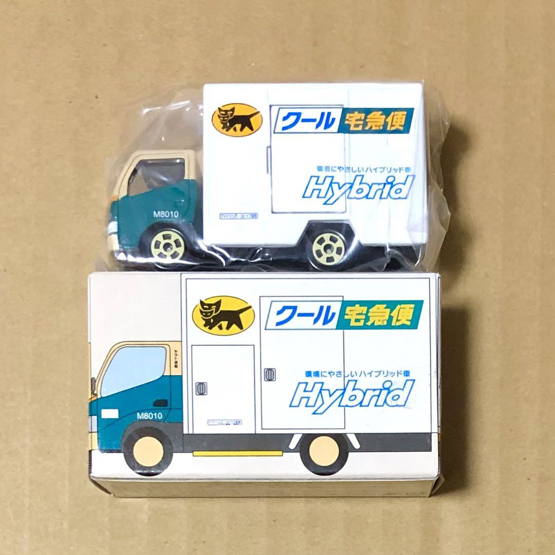 クロネコヤマト ヤマト運輸 ミニカー 3台セット 未開封 ウォークスルーW号車 クール宅急便車 大型トラック10t車  遊べるレジャーシート付｜Yahoo!フリマ（旧PayPayフリマ）