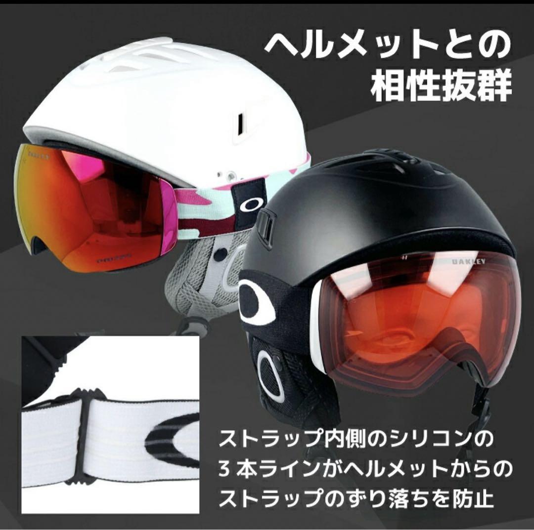 【初心者オススメ】OAKLEY スノボゴーグル