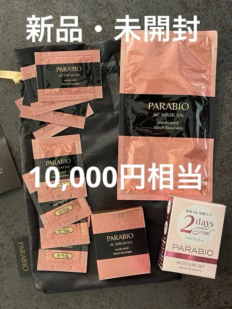 ヤクルト　パラビオ ACセラム　サイ（特別限定セット） パラビオACセラム サイ 40ml 3本セット パラビオACセラム サイ