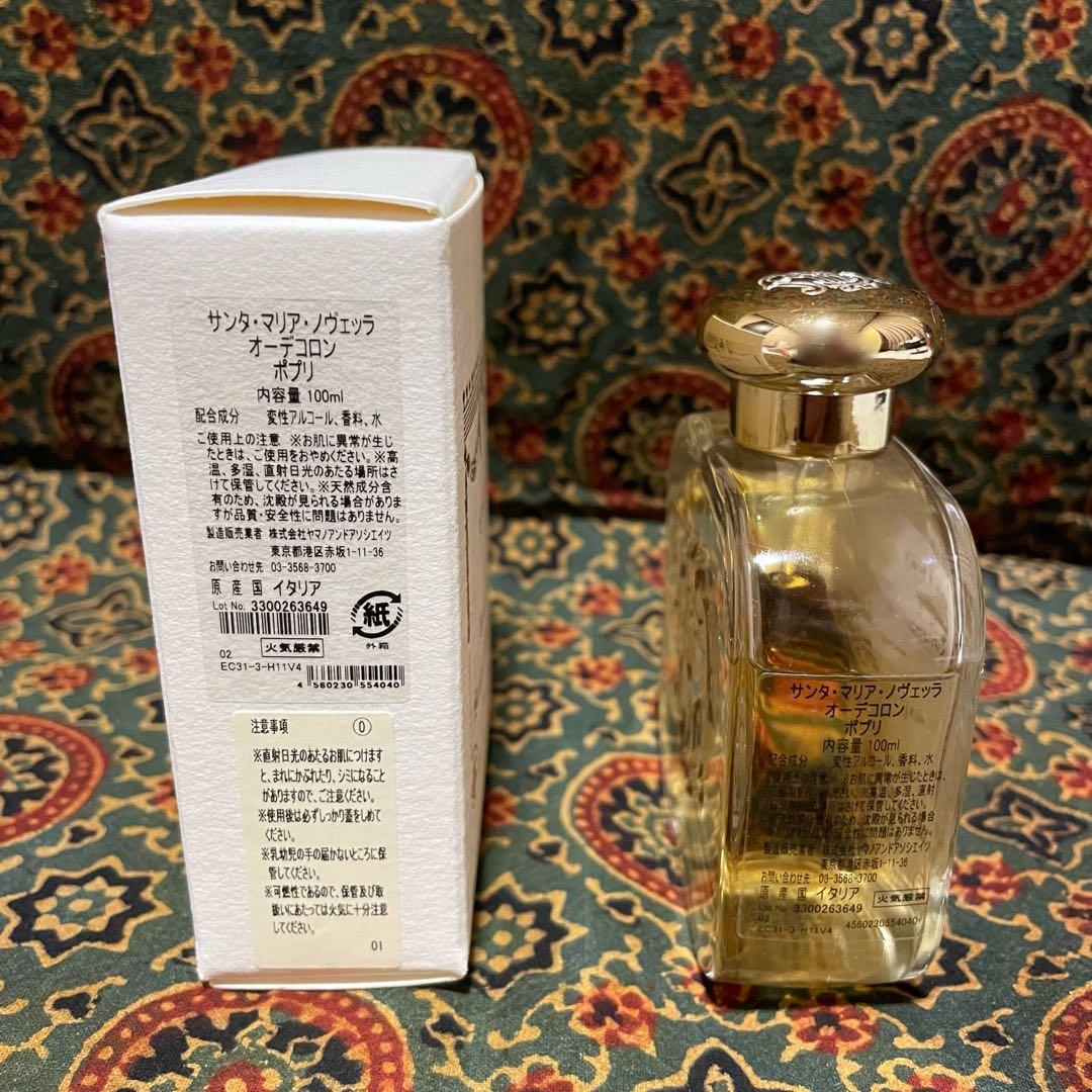 Santa Maria Novella ポプリ 100ml Santa Maria Novella ポプリ 100ml