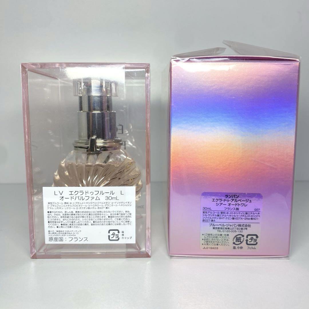 ランバン香水 エクラドゥフルール 30ml エクラドゥアルページュ シアー