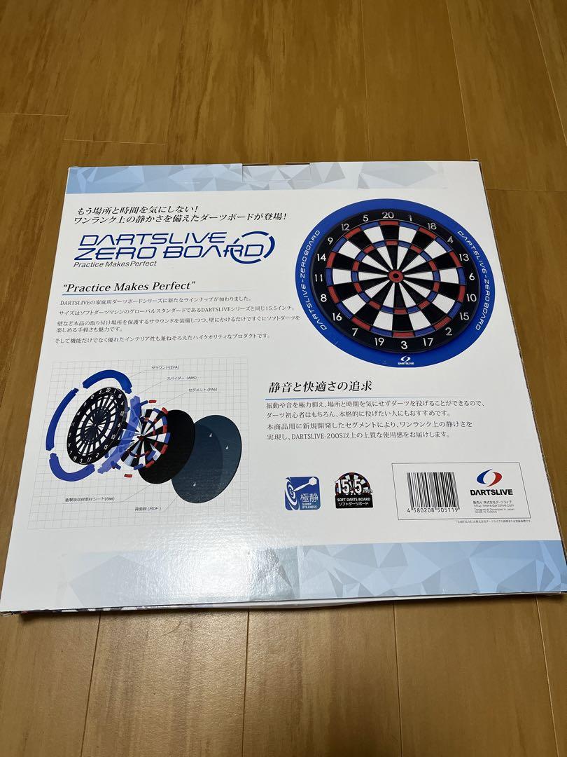 ダーツ DARTSLIVE-ZERO BOARD