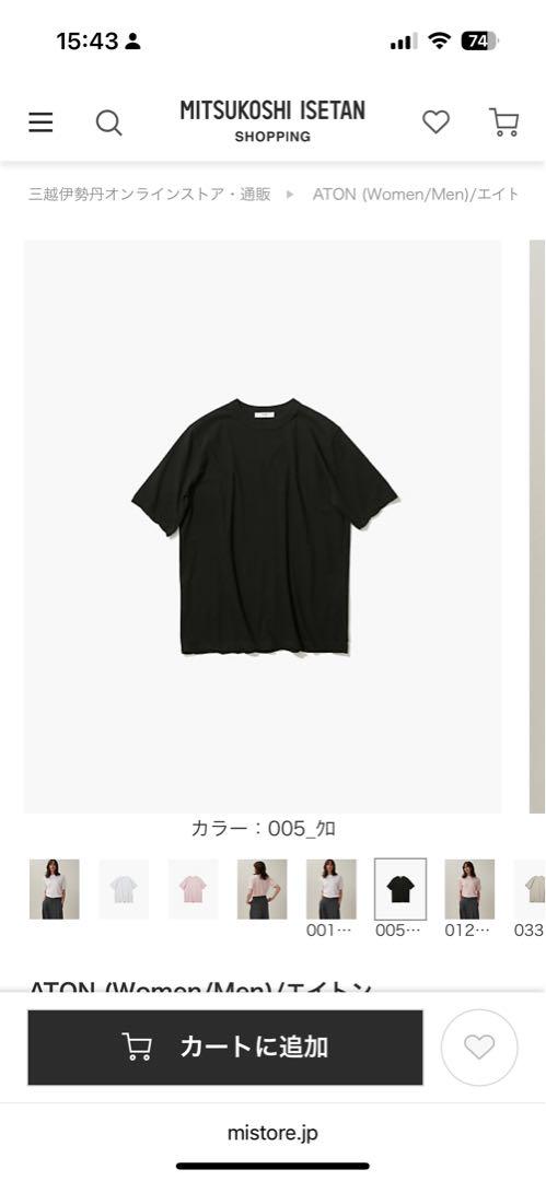 [新品、タグ付き]お値下げしました！ATON 黒 半袖Tシャツ