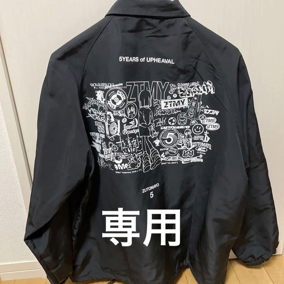 ずっと真夜中でいいのに。 5周年コーチジャケット ずっと真夜中でいいのに。 ずとまよ 5th コーチジャケット