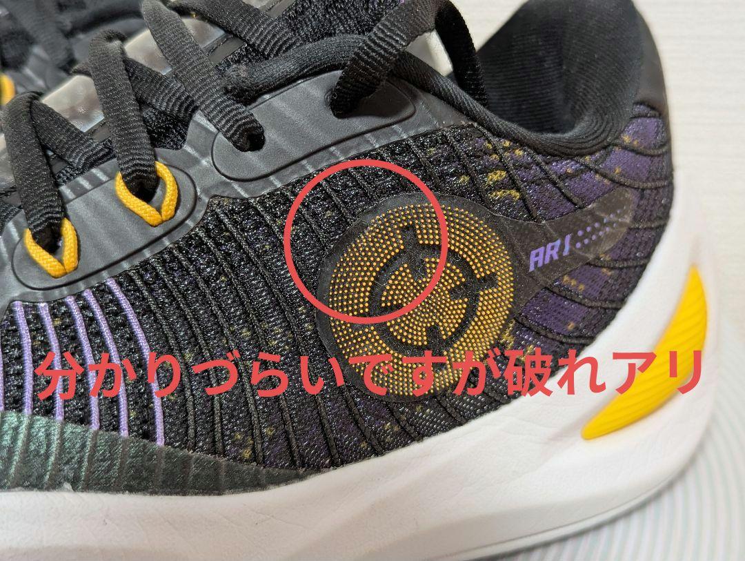 【中古】Rigorer AR1 'Showtime'　リゴラー