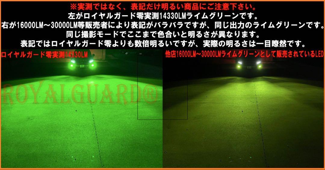 30系 後期 アルファード ヴェルファイア 純正LEDフォグ交換キット