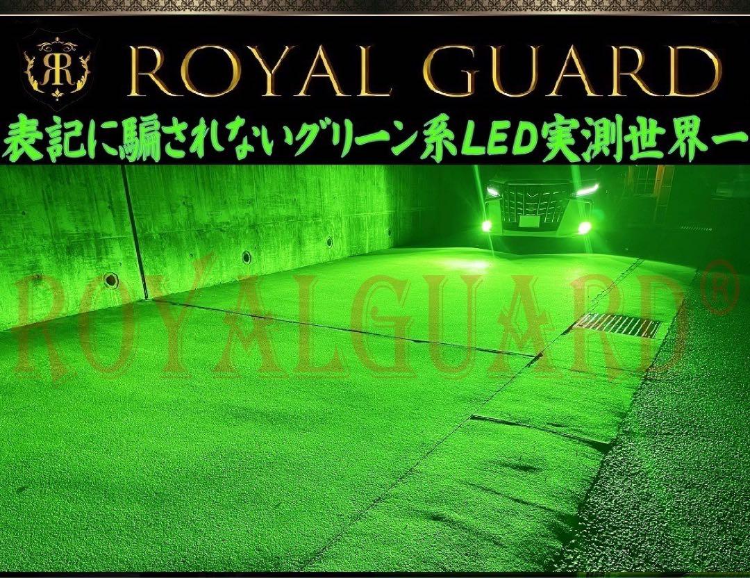 30系 後期 アルファード ヴェルファイア 純正LEDフォグ交換キット