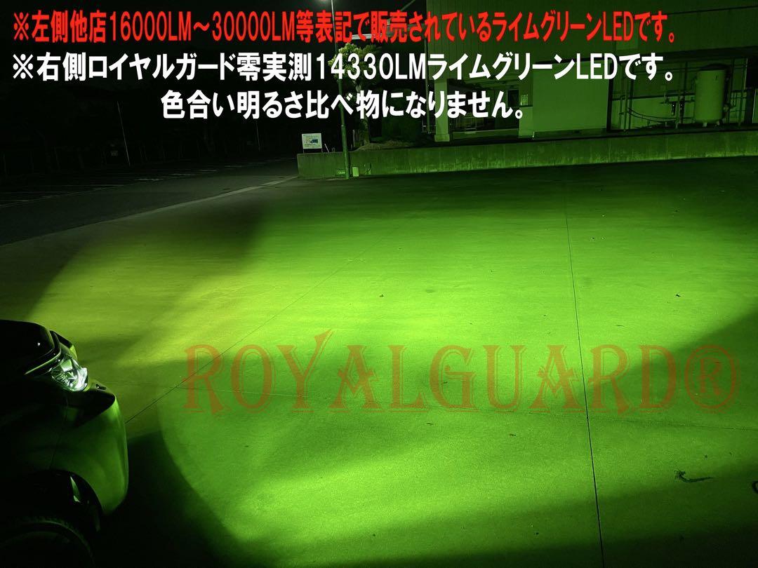 30系 後期 アルファード ヴェルファイア 純正LEDフォグ交換キット