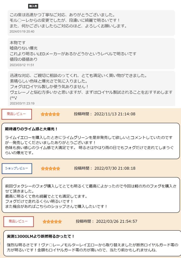 30系 後期 アルファード ヴェルファイア 純正LEDフォグ交換キット