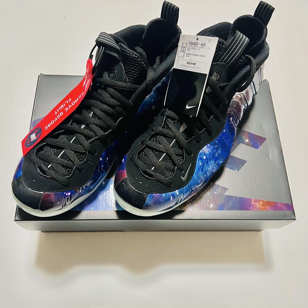 最安NIKE AIR FOAMPOSITE ONE GALAXY ギャラクシー