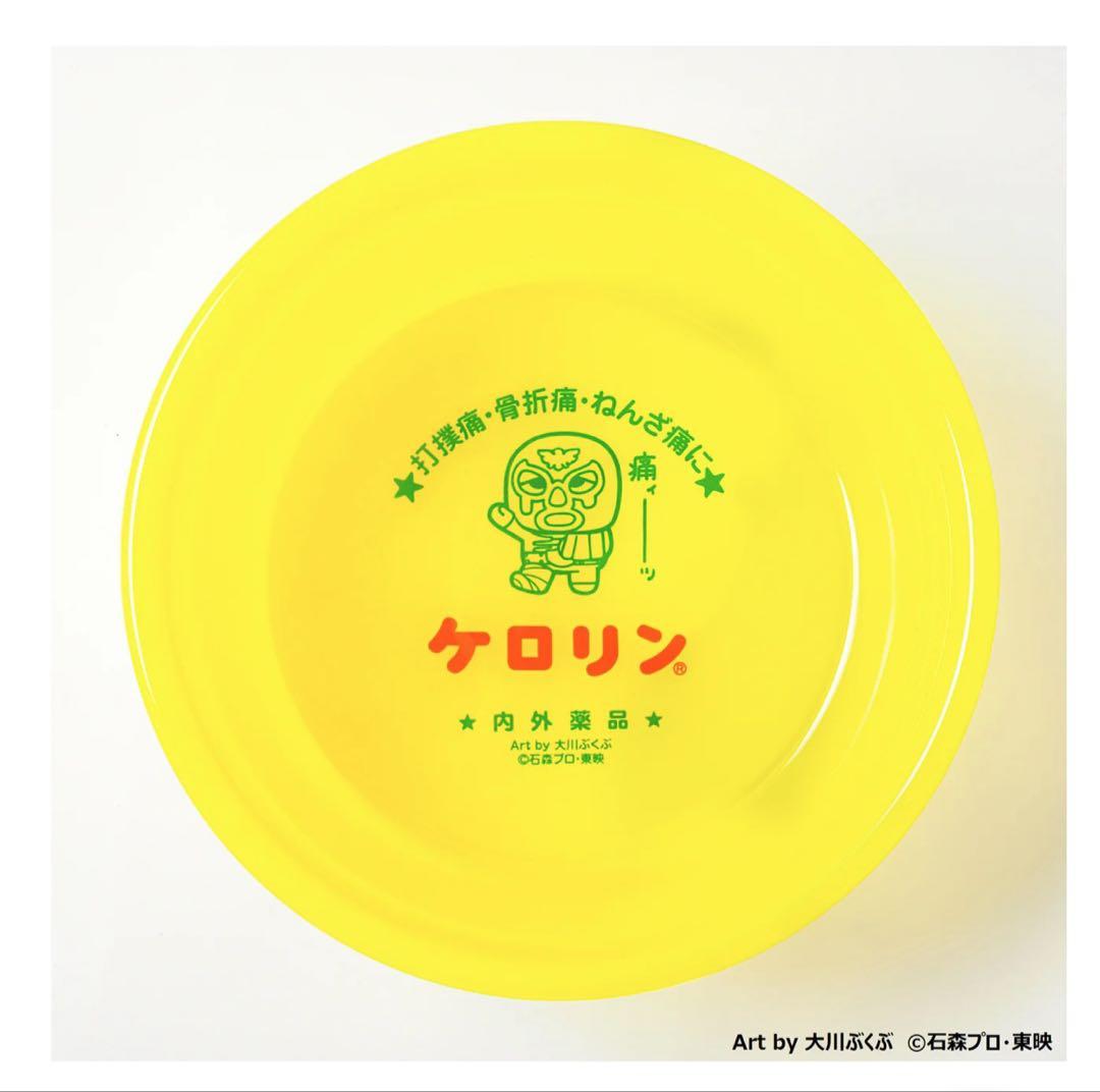 ケロリン 桶 ショッカー