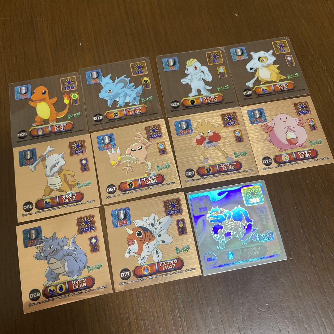 ❸ Pokémon 最強シール烈伝　super DX 1998 ➂ Pokémon 最強シール烈伝 super DX 1998