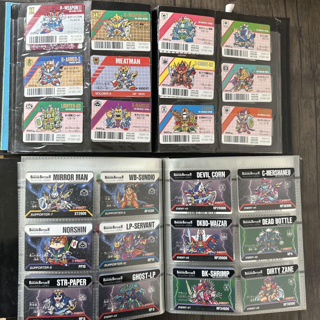 バーコードバトラー　カードセット　ジャンク