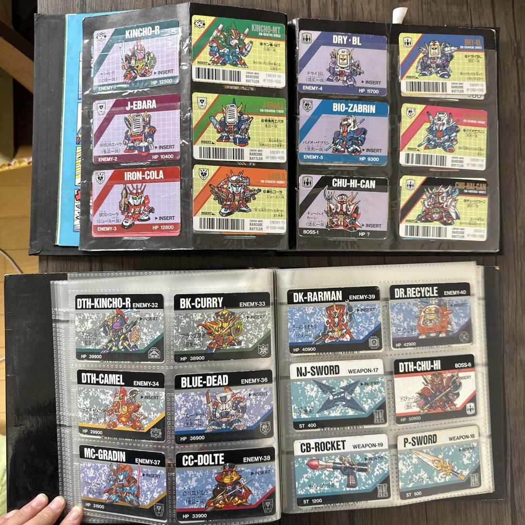 バーコードバトラー　カードセット　ジャンク