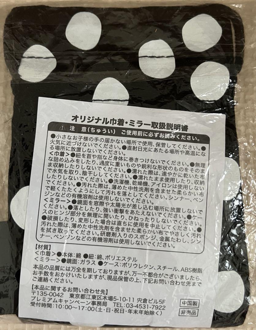 JO MALONE ノベルティ　まとめ売り　巾着付き Jo Malone - ジョーマローン 保存袋 巾着 布袋の通販 by あん's