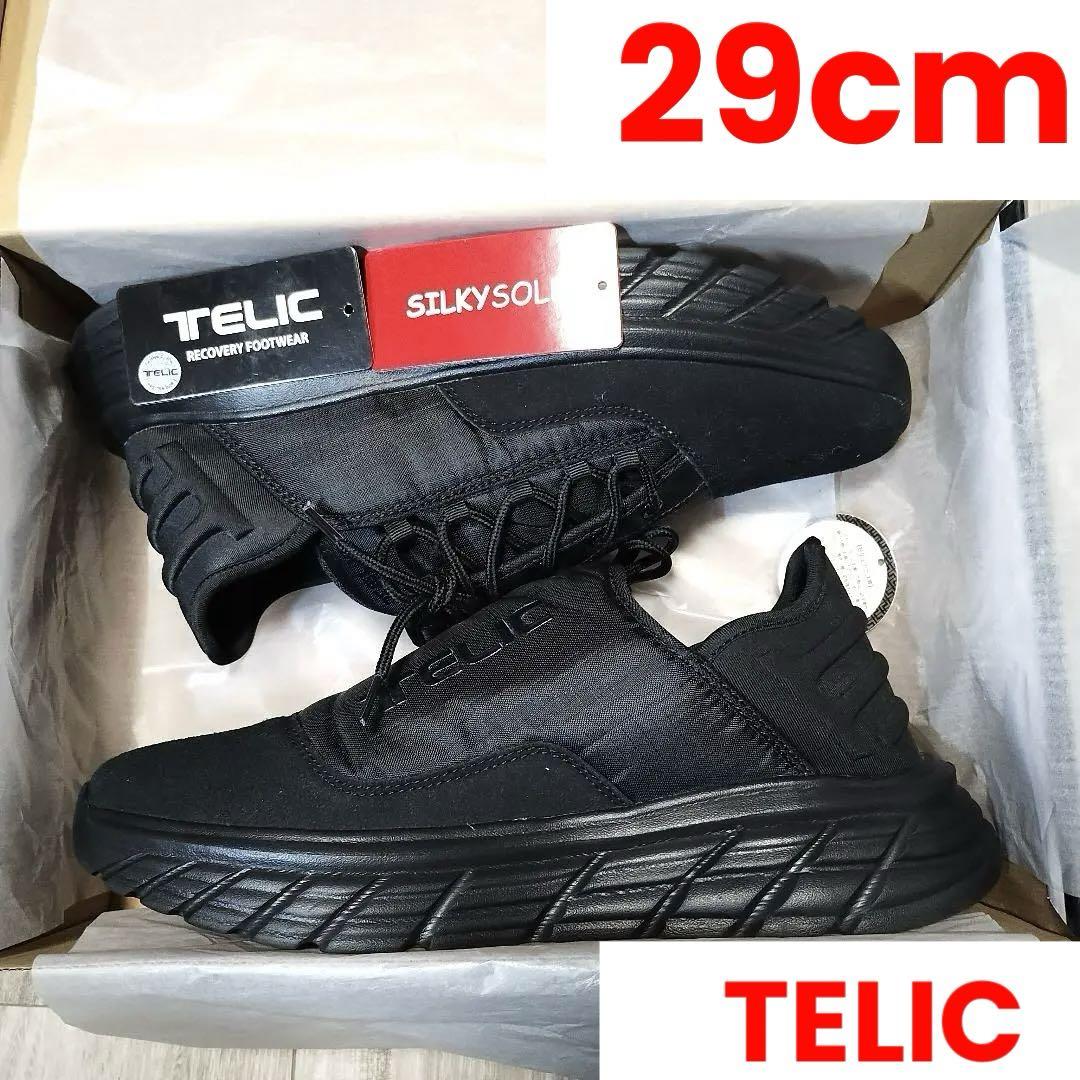 極美品 希少 29cm TELIC テリック リカバリーシューズ