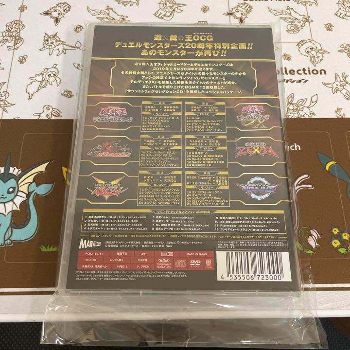 人気大特価 ブラックマジシャンガール20th dvd未開封 FRlq3-m23252785598 人気SALE2022