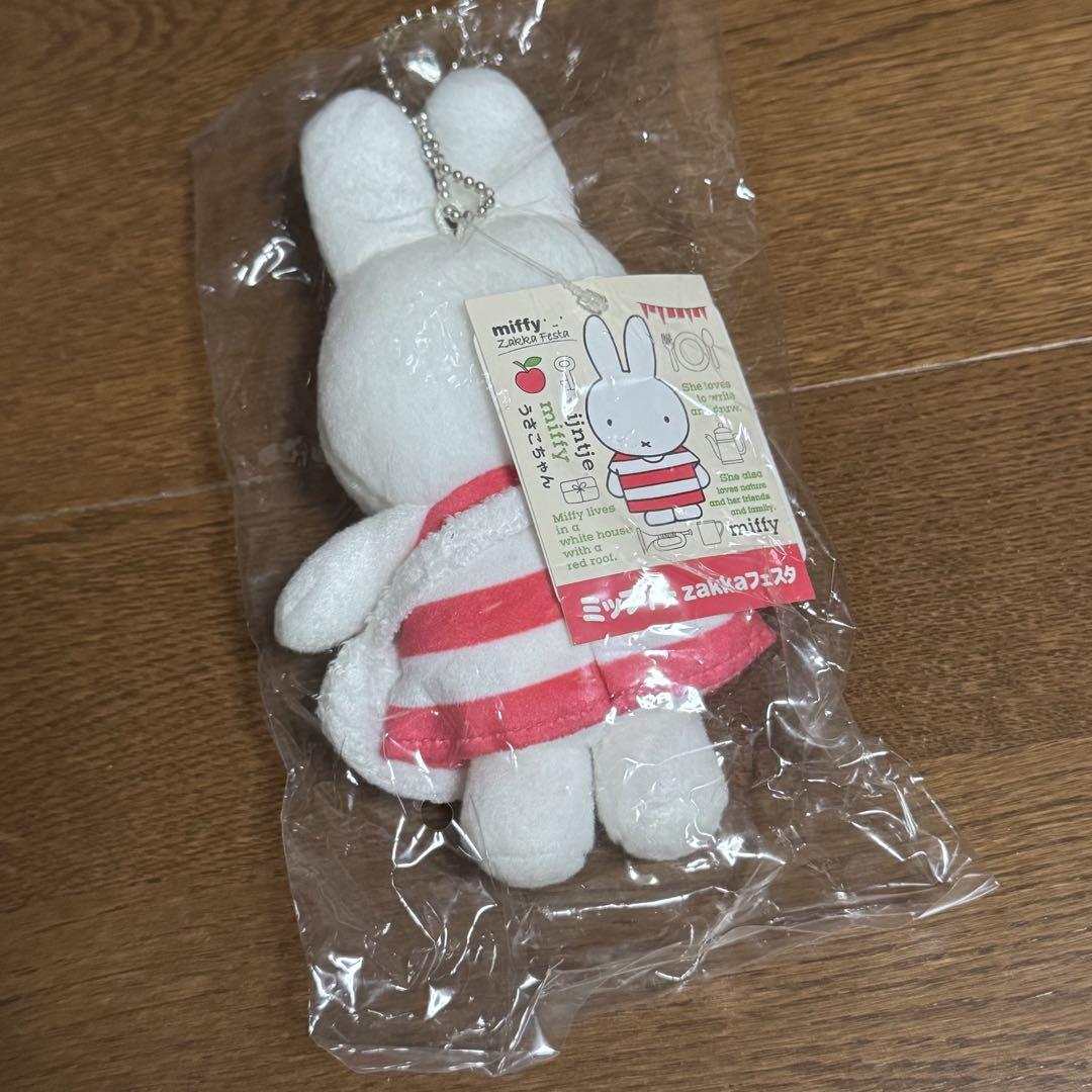 miffy