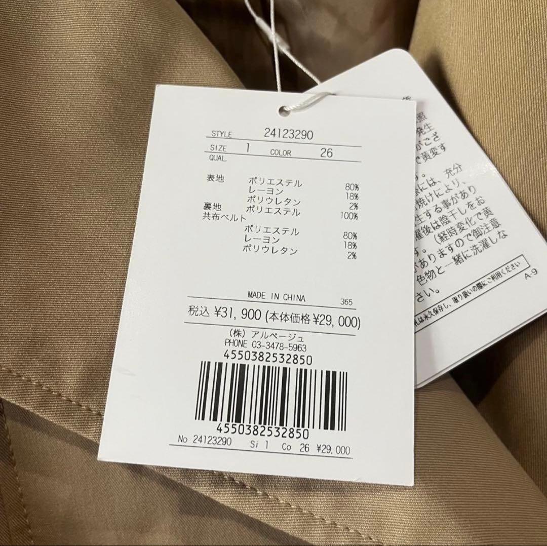 Apuweiser-riche ベルテッドトレンチコート 新品タグ付き Apuweiser-riche ベルテッドトレンチコート 新品タグ付き