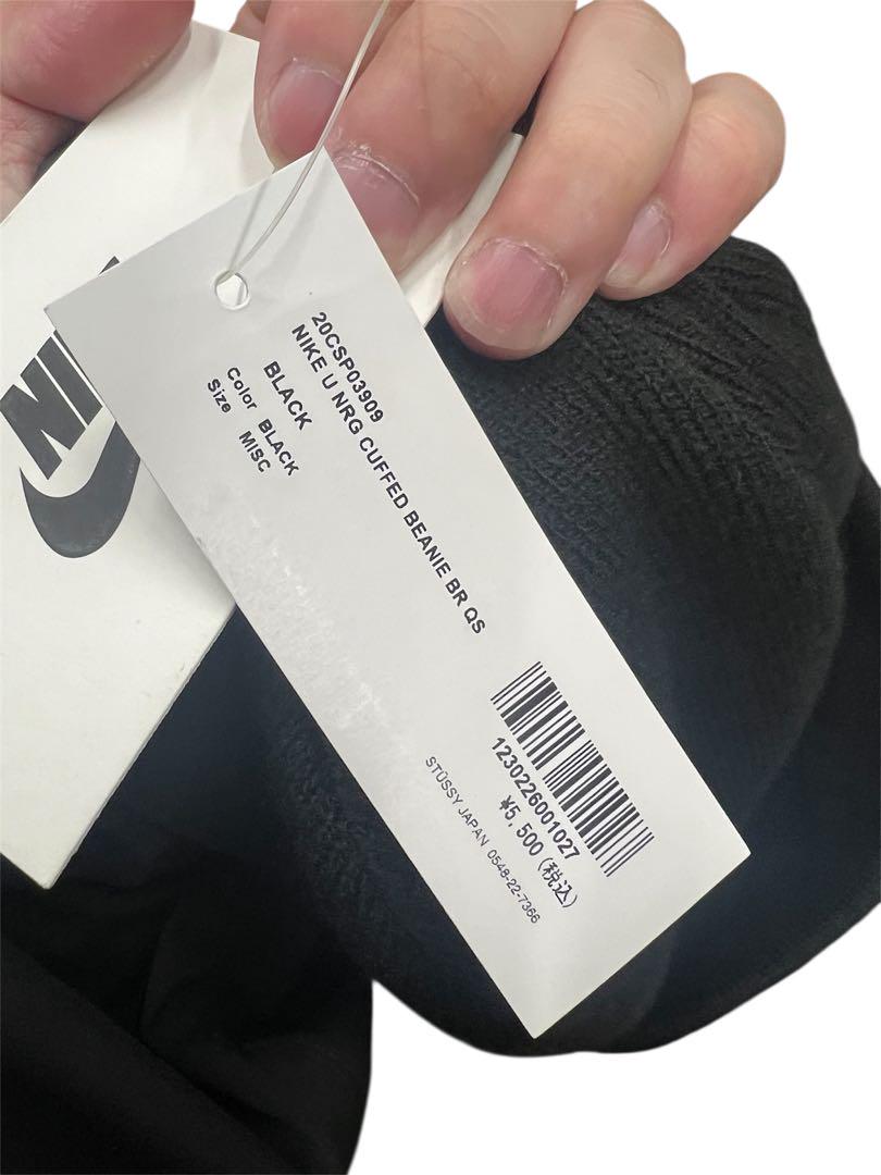 Nike x Stussy Cuff Beanie ビーニー　ナイキ