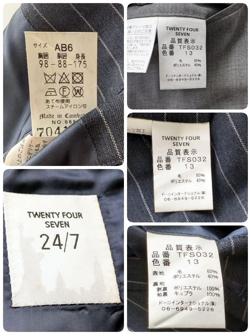 24/7 ビジネス パンツ ジャケット スーツ 4ピース リバーシブル