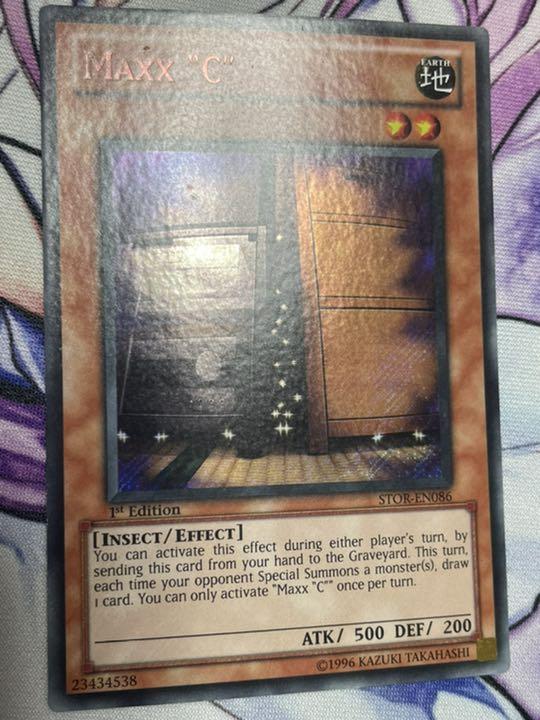通販在庫 遊戯王 EU版 増殖するg 3zfcX-m23257600996 英語 即納人気