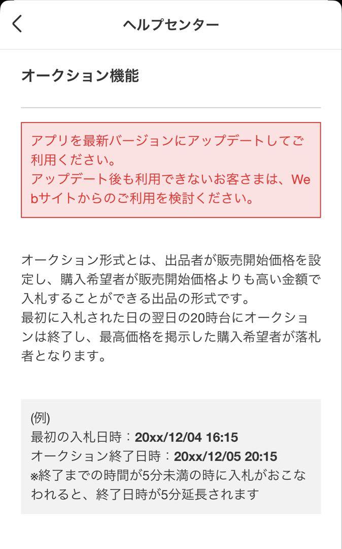 MIGELL（マカロニえんぴつ はっとりさんボーカル）2ndデモ CD