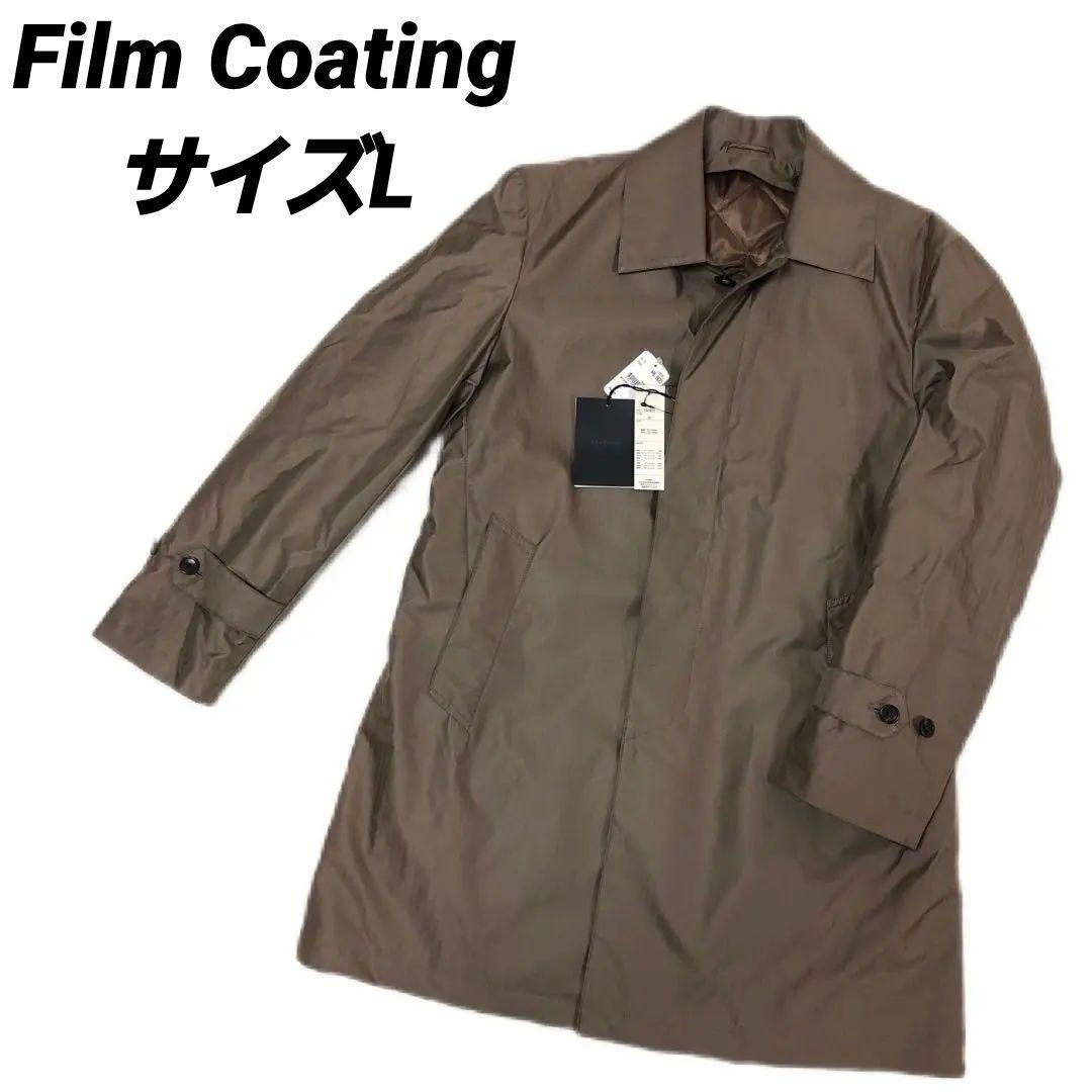 【新品未使用】Film Coating トレンチコート 裏地た付き　Lサイズ