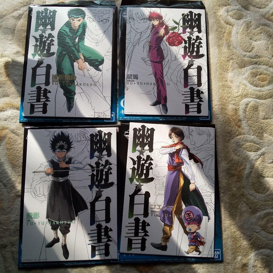 白書