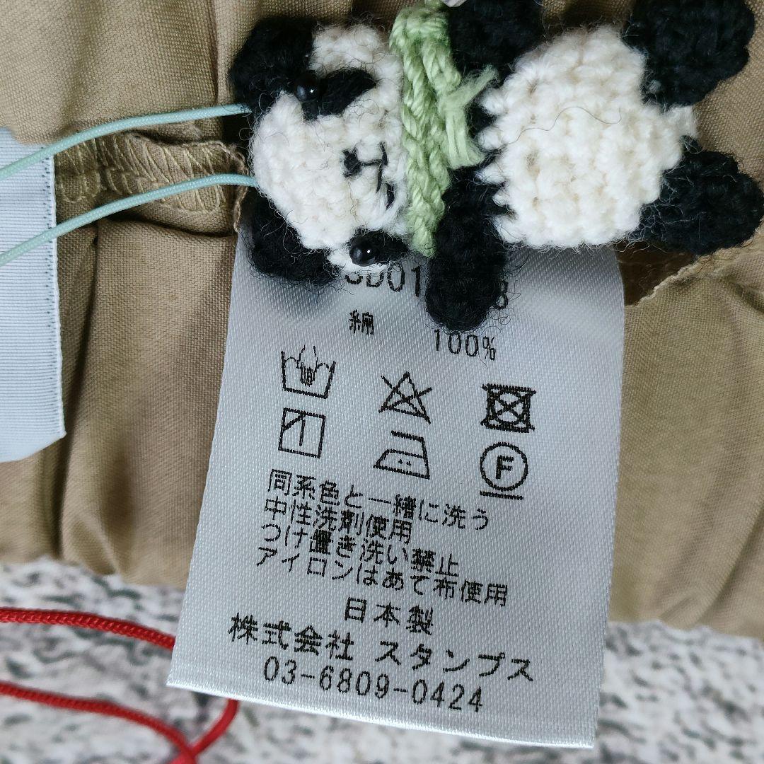 タグ付き　STAMP AND DIARY　スーピマコットン テーパードパンツ