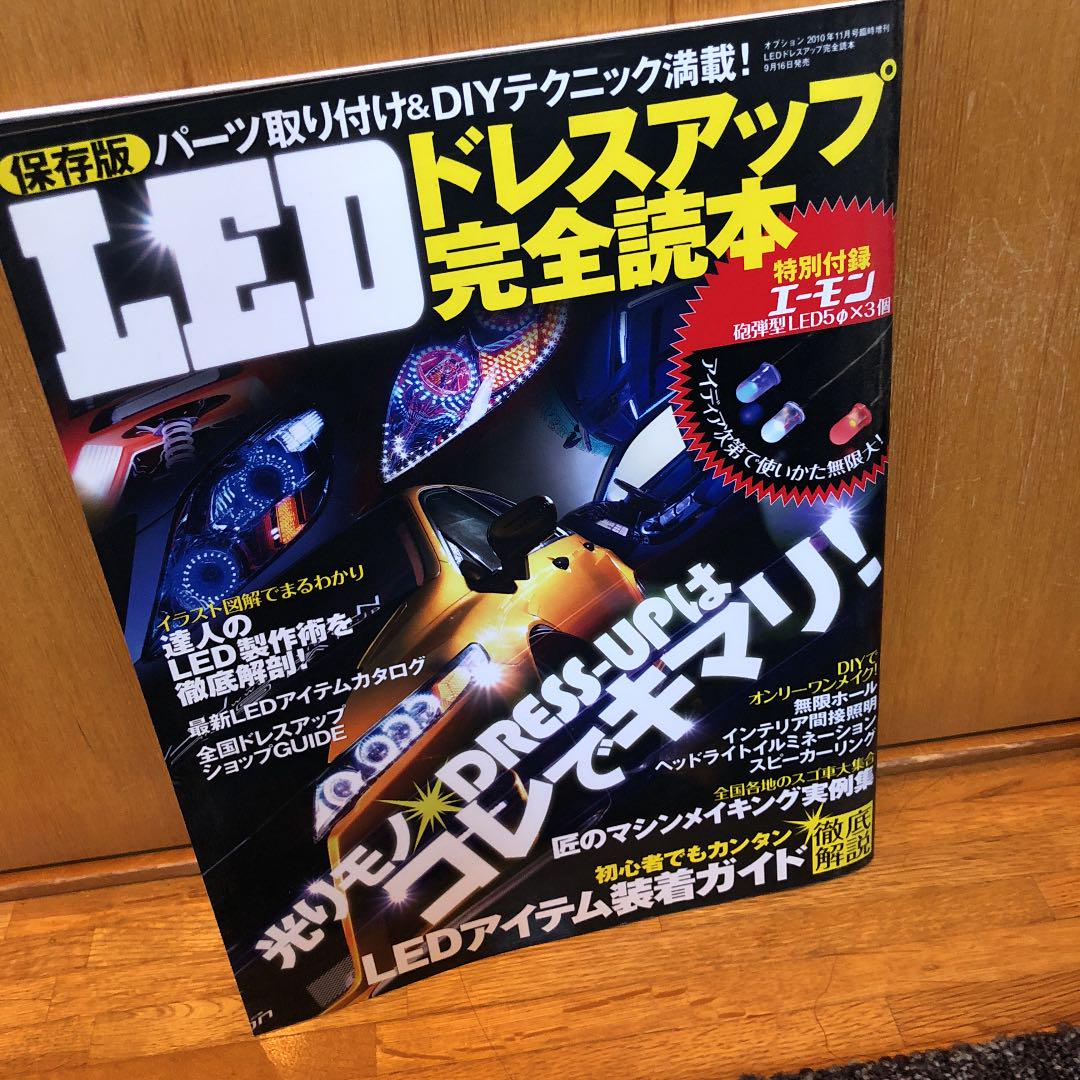 メルカリ 車の雑誌 趣味 スポーツ 5 000 中古や未使用のフリマ メルカリ 車の雑誌 趣味 スポーツ 5 000 中古や未使用のフリマ