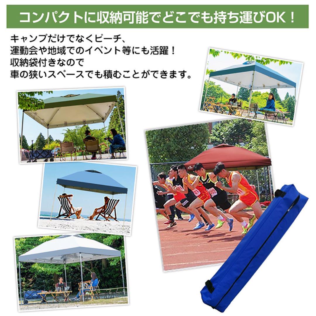 「高評価！」注目のレビュ 新品ワンタッチ タープテント 専用収納バッグ付き UV 3×3m テント・タープ