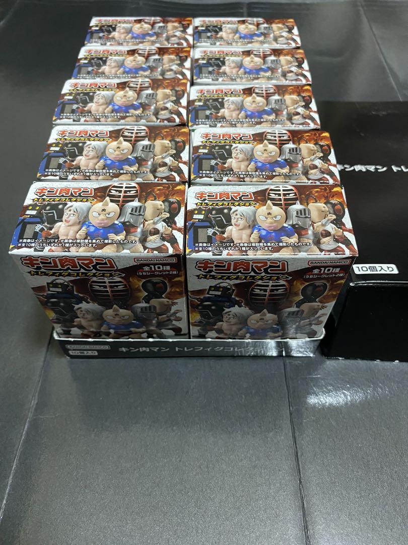 【新品・未開封】キン肉マン トレフィグコレクション コンプリートセット