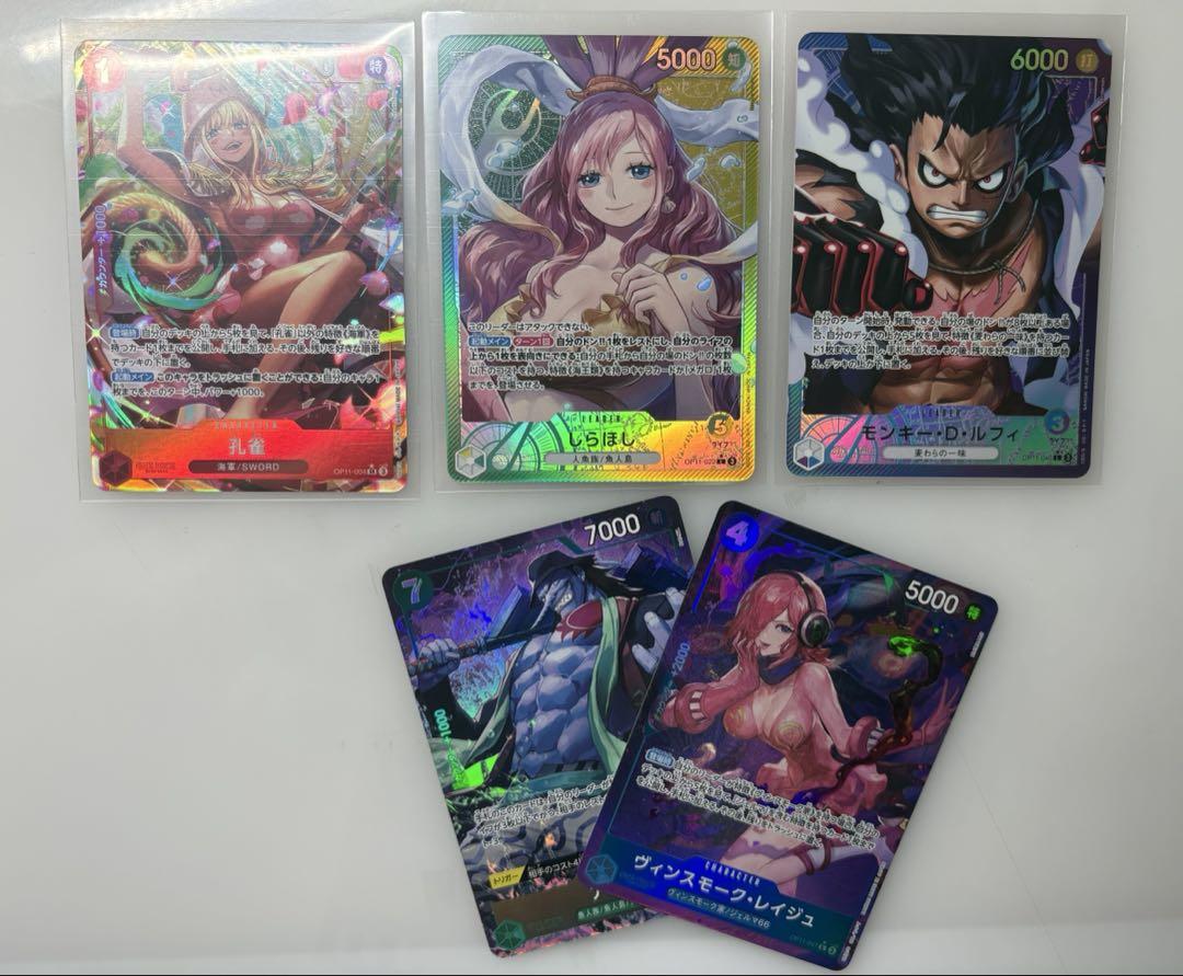 ワンピースカード　5枚セット