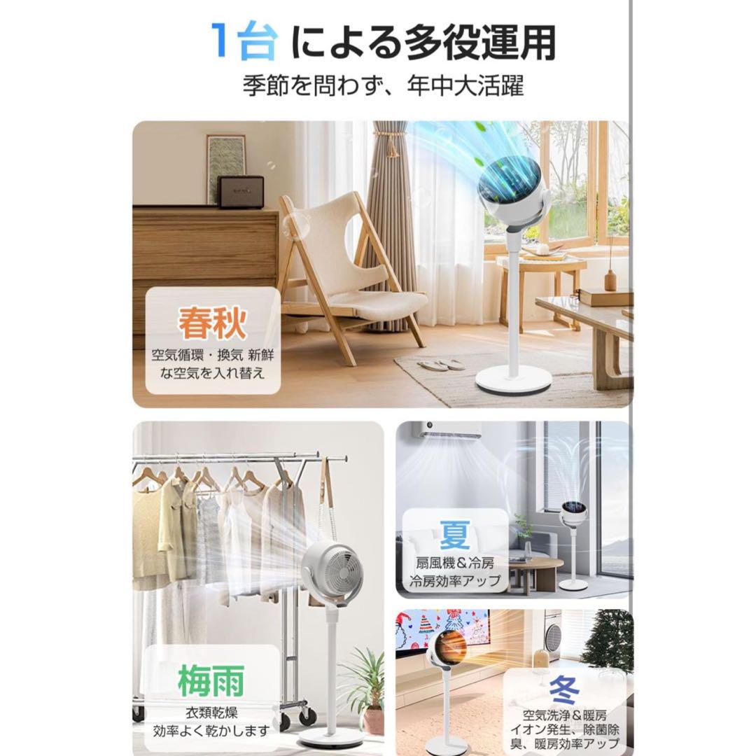 サーキュレーター dcモーター静音 360°上下左右 自動首振り 3D循環送風