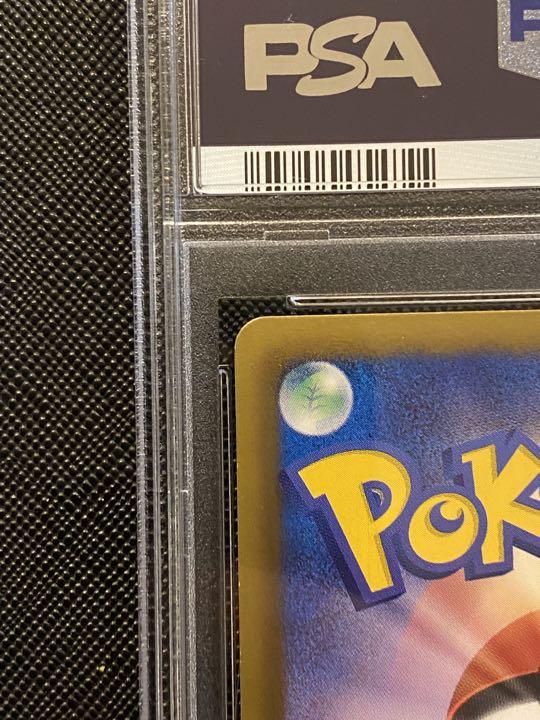 PSA9】 ミュウ EX シャイニーコレクション