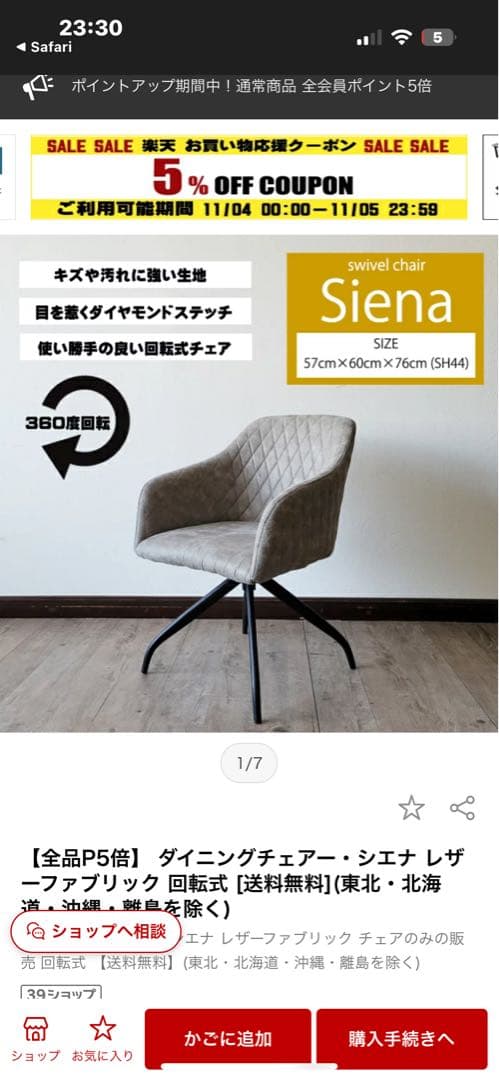 セラミックダイニングテーブルセット目立った傷や汚れなし