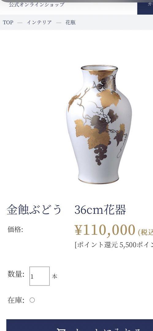 Nana 様 ♡ご専用です♡ 大倉陶園 セール中&正規品 食器 serendib.aero