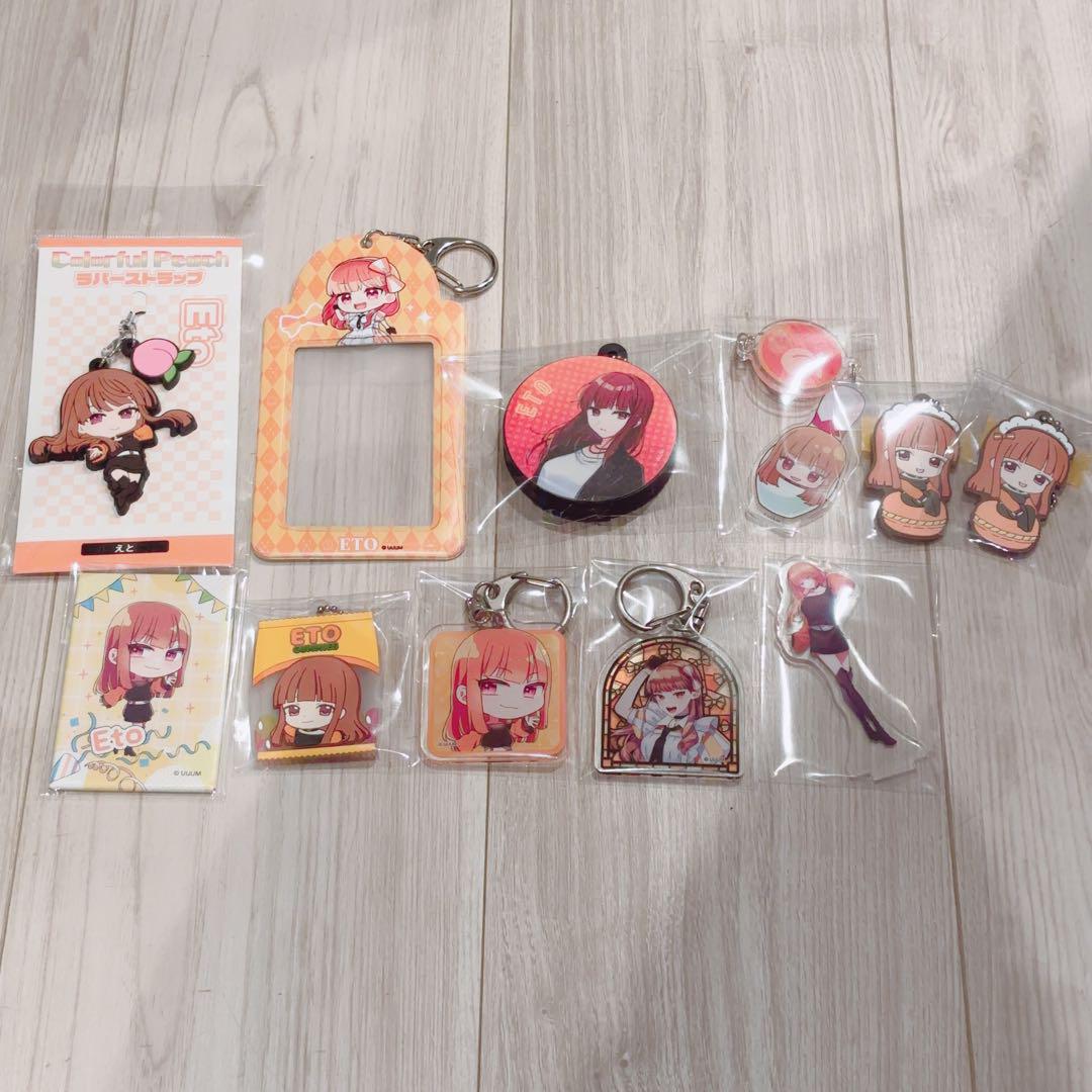 カラフルピーチ えと まとめ売り