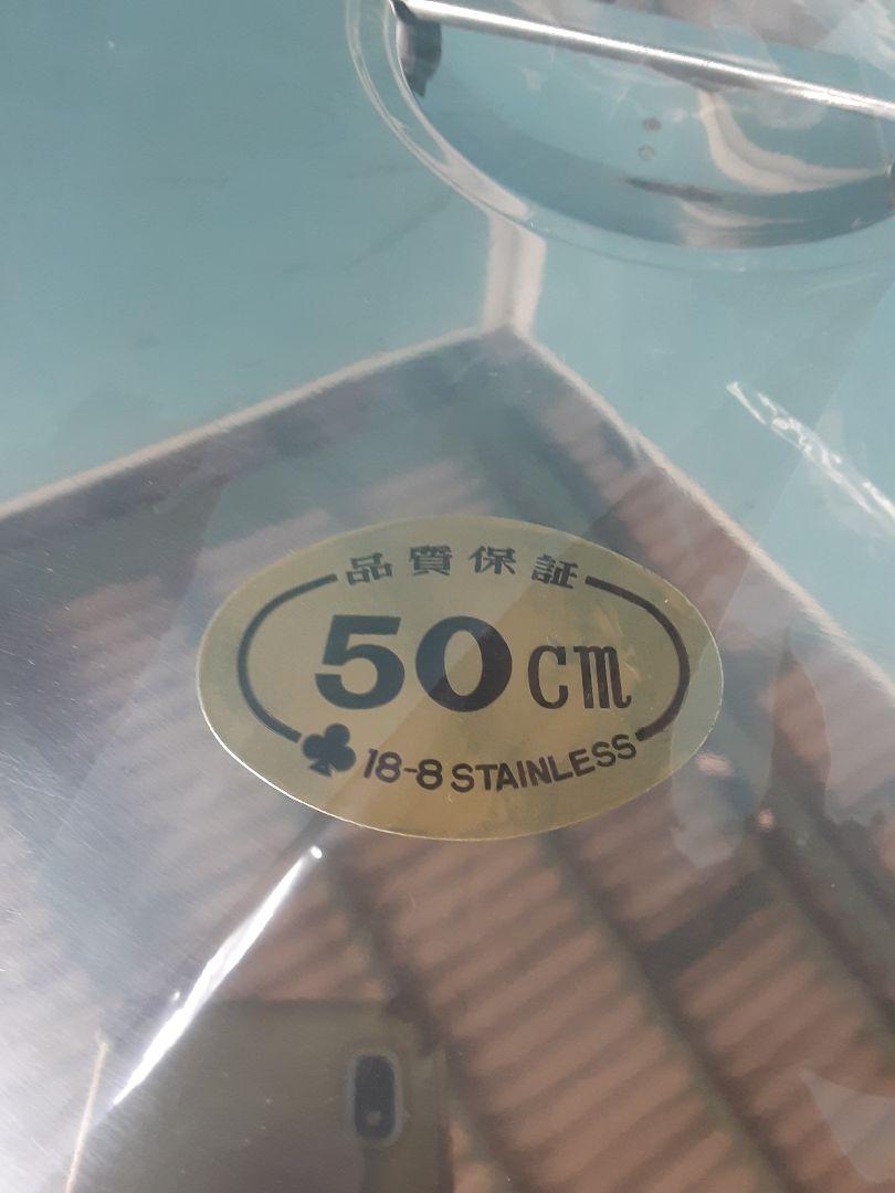 新品 クローバー 18-8ステンレス 50㎝寸胴鍋 キッチンポット 画像3