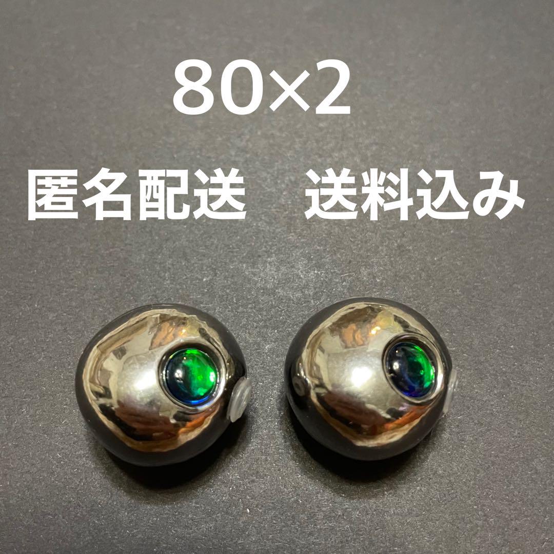 0425様 リクエスト 3点 まとめ商品