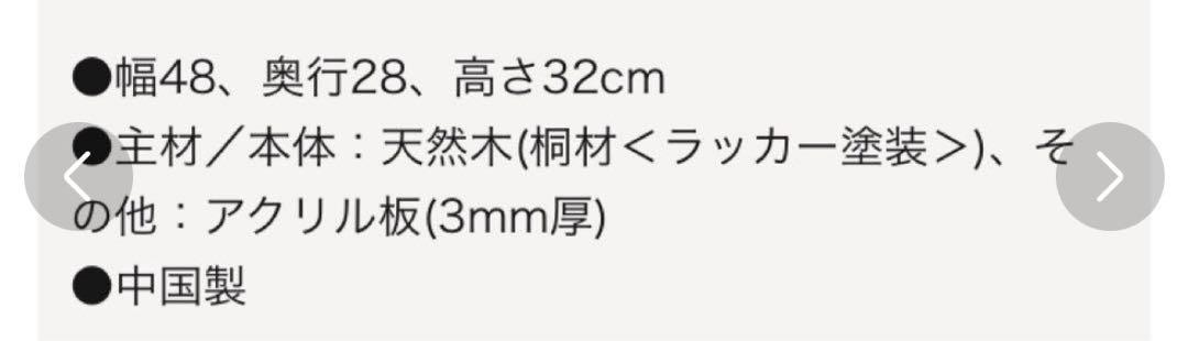ミッキー・ミニー 雛人形 ひな祭り　ケースのみ